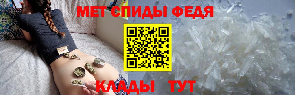 АМФЕТАМИН VHQ Мурино