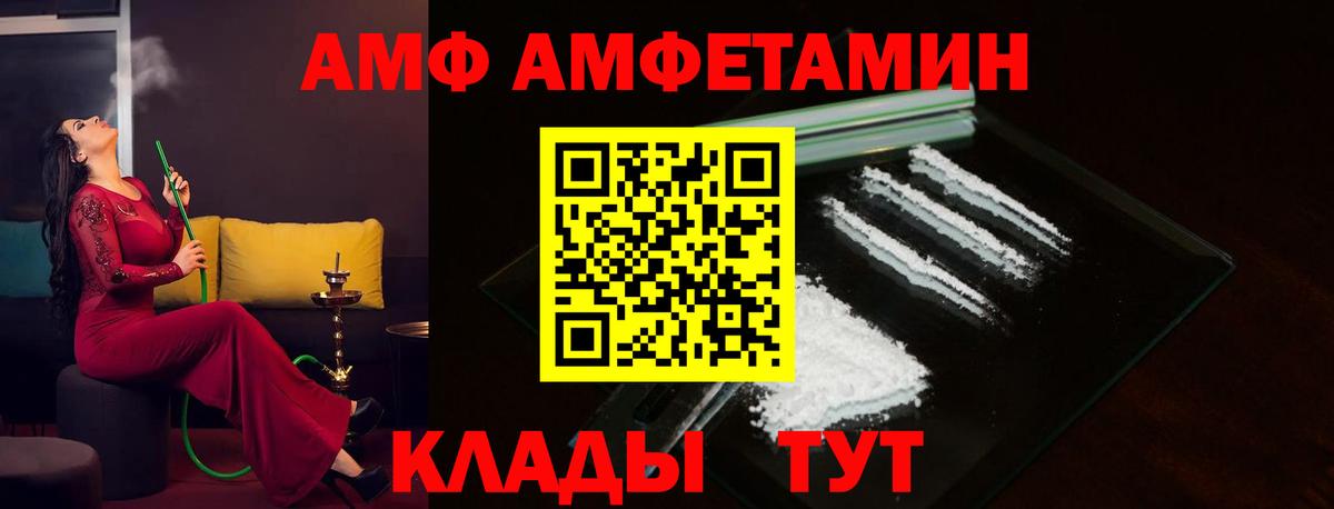 АМФ  Вход с VPN  Мурино  АМФ Premium 