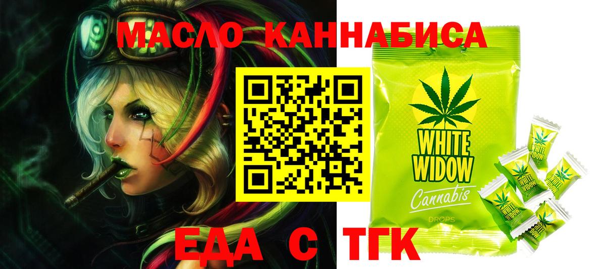 Мурино  Еда ТГК марихуана  Вход с VPN 