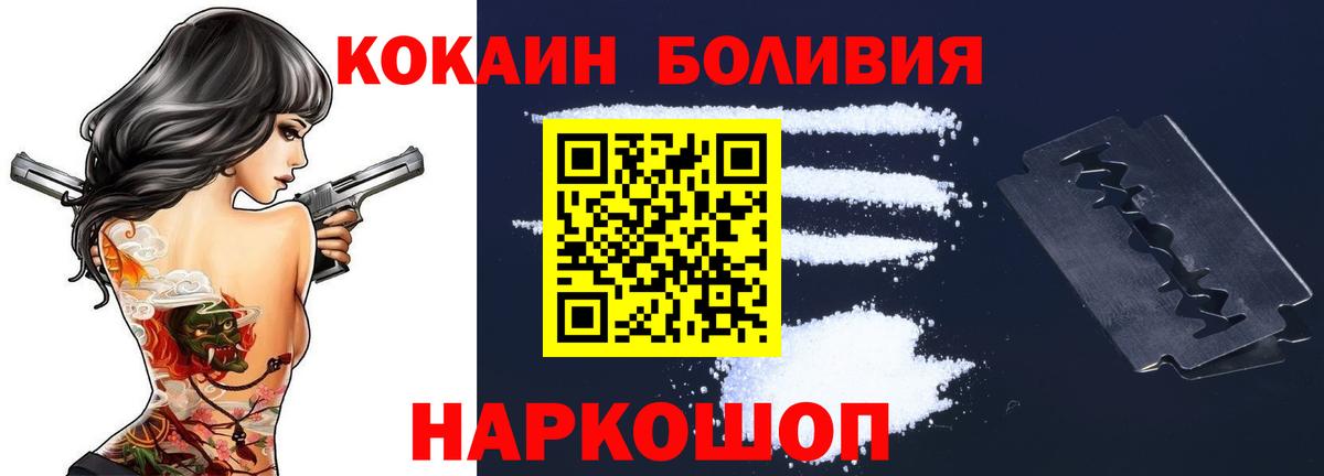 КОКАИН FishScale Мурино