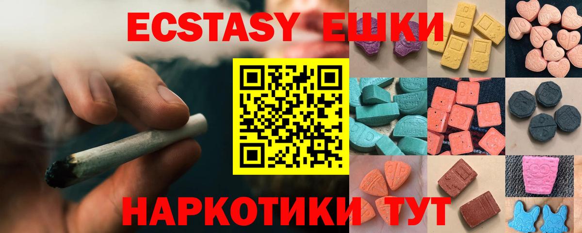 ЭКСТАЗИ louis Vuitton  Ecstasy  Ecstasy XTC  Мурино  Вход с VPN 