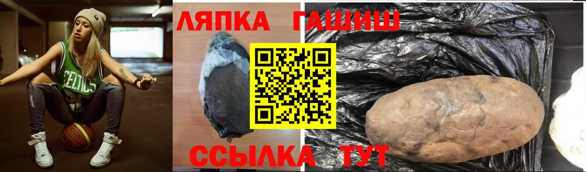 ГАШ hashish Мурино