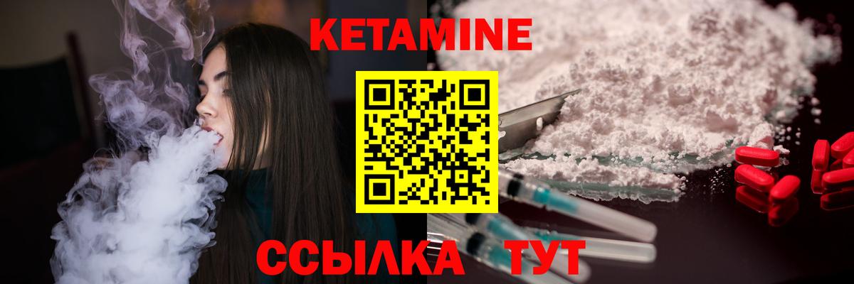 КЕТАМИН VHQ  MEGA зеркало  Мурино  КЕТАМИН VHQ  Вход с VPN 