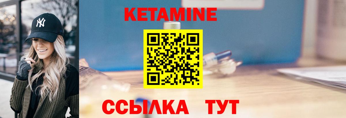 Кодеин Мурино