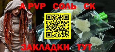 МДМА Чапаевск