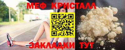 МДМА Чапаевск