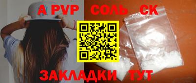 мдма Чебаркуль