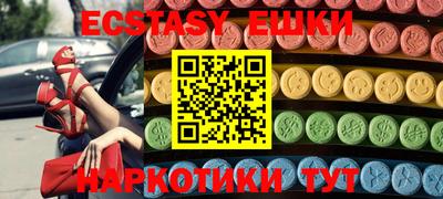 МДМА Чапаевск