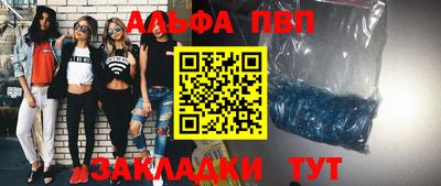 МДМА Чапаевск