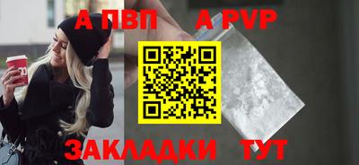 МДМА Чапаевск