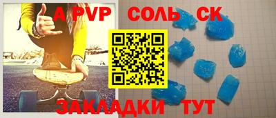 мдма Чебаркуль
