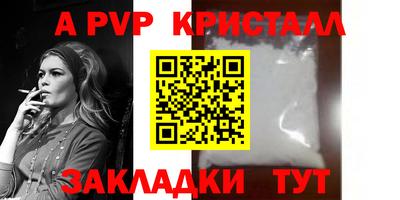 мдма Чебаркуль