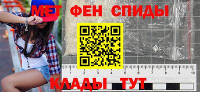 мдма Чебаркуль