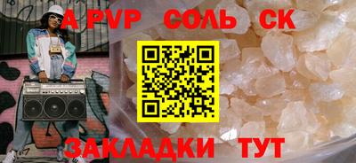 кокаин колумбия Чебоксары