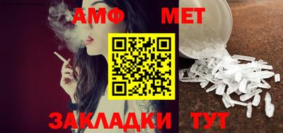 мдма Чебаркуль