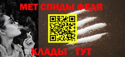 мдма Чебаркуль