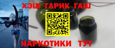 мдма Чебаркуль
