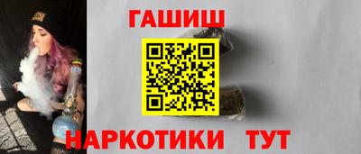 мдма Чебаркуль
