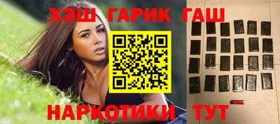 мдма Чебаркуль