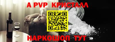 МДМА Чапаевск