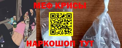 мдма Чебаркуль