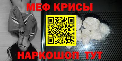 мдма Чебаркуль