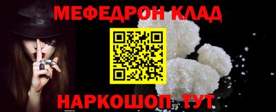 мдма Чебаркуль