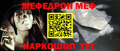 МДМА Чапаевск