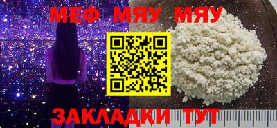 МДМА Чапаевск