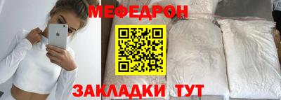 МДМА Чапаевск