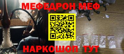 мдма Чебаркуль