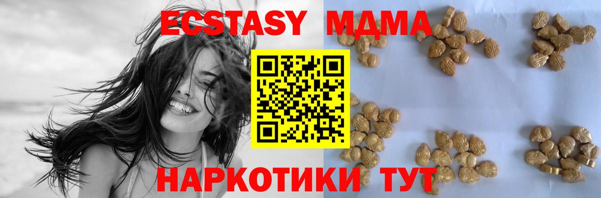 МДМА VHQ Мурино