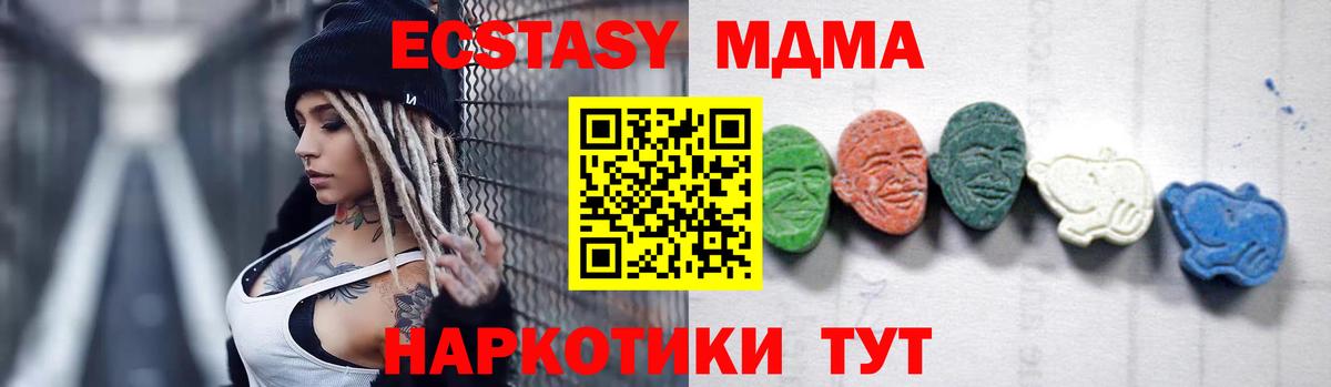 Мурино  Вход с VPN  МЕТ  КОКАИН  Гашиш  Конопля  Мефедрон кристаллы  Гашиш 