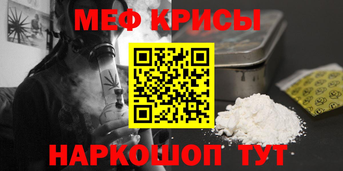 МЕФ VHQ  Вход с VPN  Мурино  МЯУ-МЯУ  МЯУ-МЯУ мука 