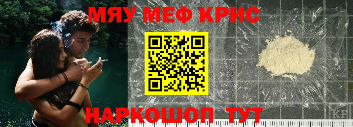 МЕФ Мурино