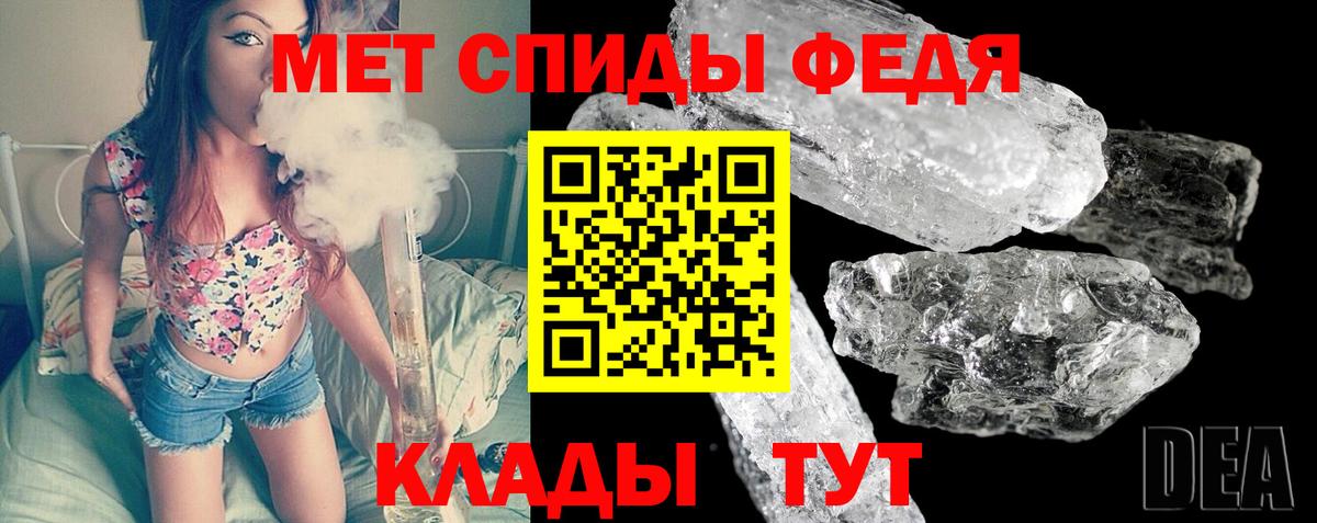Первитин кристалл Мурино