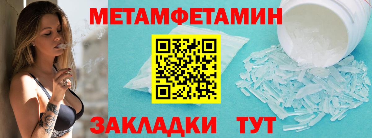 Метамфетамин Methamphetamine  Метамфетамин Methamphetamine  Вход с VPN  Мурино 