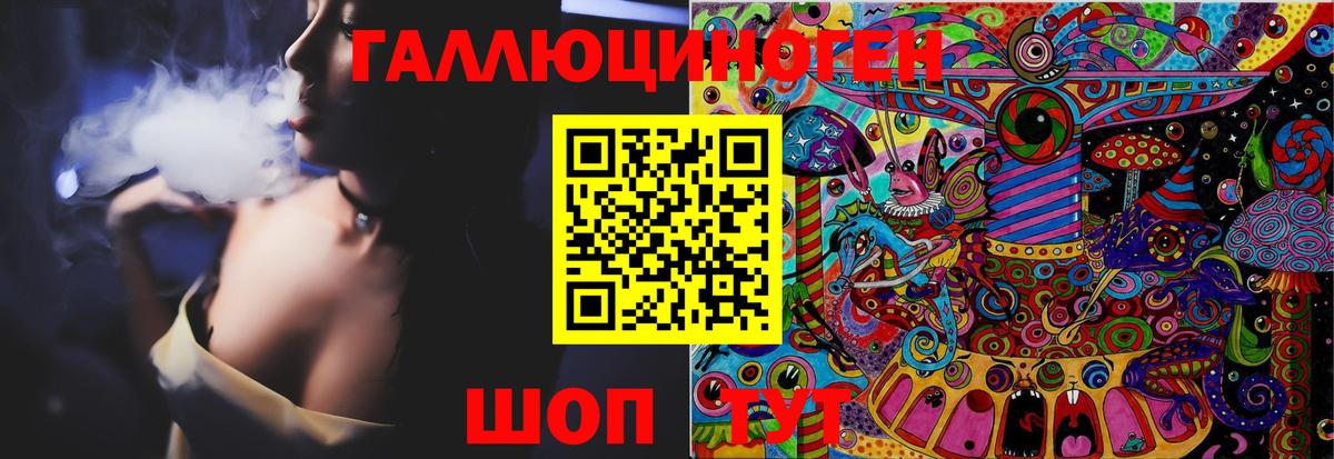 Псилоцибиновые грибы Magic Shrooms  Вход с VPN  Мурино 