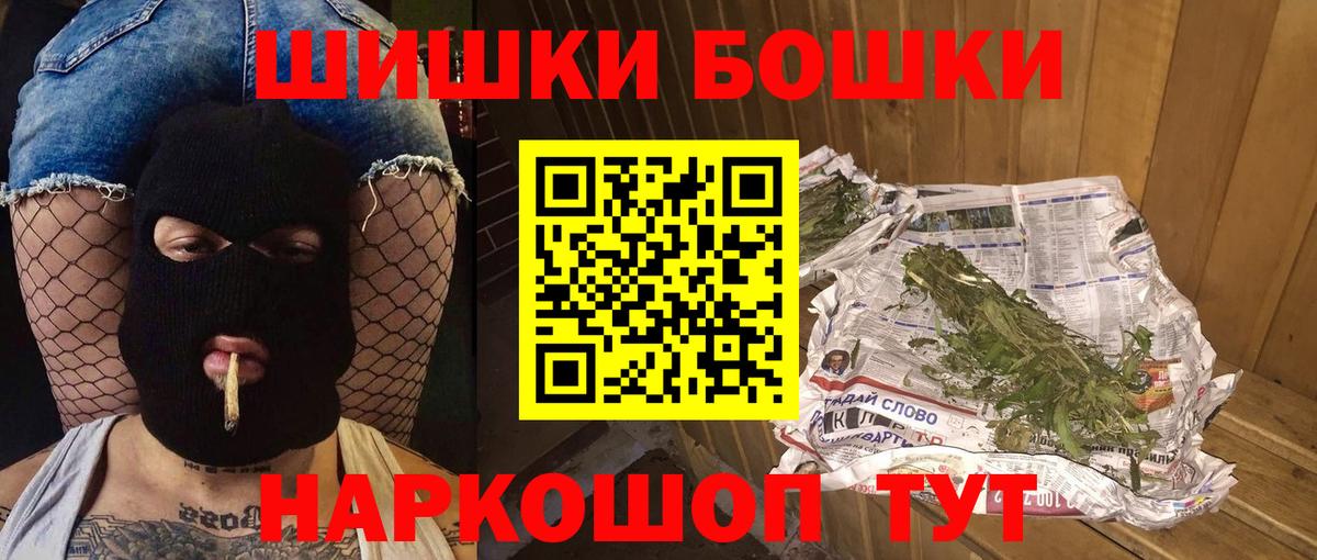 Мурино  Конопля SATIVA & INDICA  Бошки марихуана сатива  Вход с VPN 